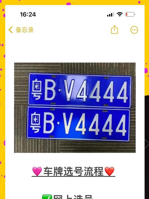 深圳油车牌怎么拍?轻松获取油车指标摄影攻略!
