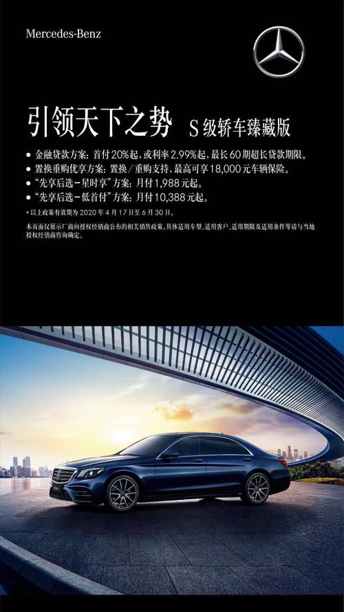 常州车牌靓号公益捐款:爱心助力,车牌梦想成真
