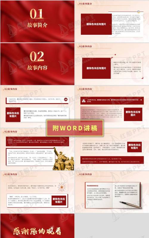 红色牌照,我国限牌政策背后的故事