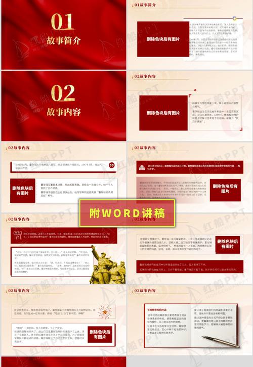 红色牌照,我国限牌政策背后的故事