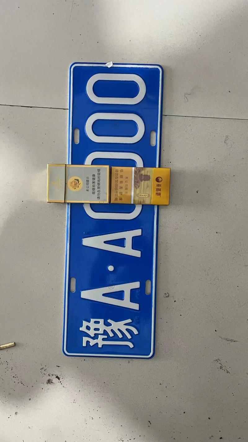 昆明车牌靓号背后的故事:车牌文化的独特魅力