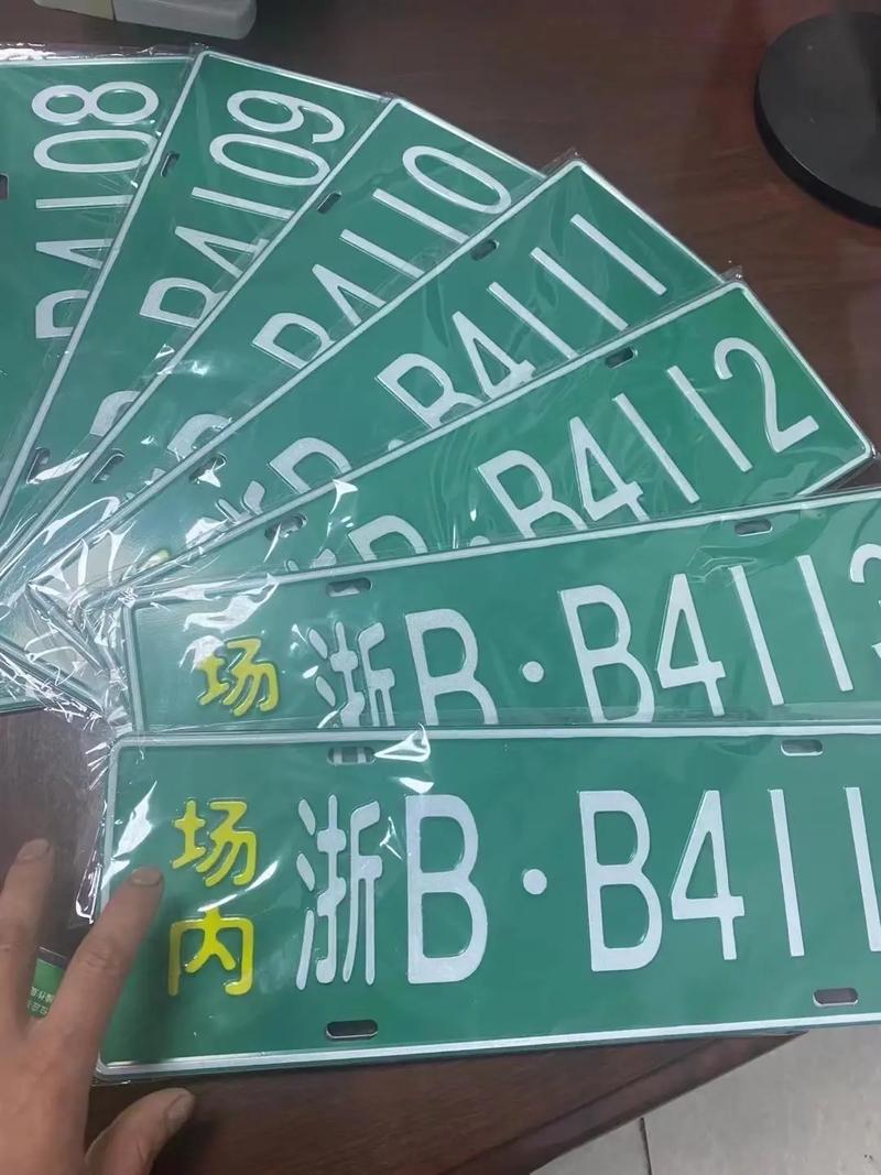 外地户口也能轻松上车牌!宁波出台最新政策