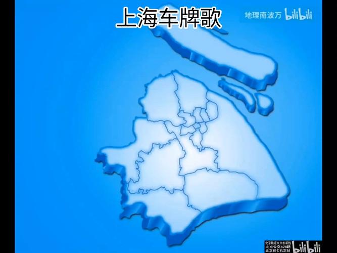 上海车牌靓号背后的故事:一场关于车牌文化的盛宴