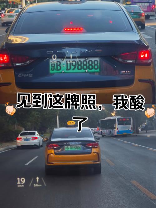 合肥街头:车牌靓号频现,炫富还是个性?一探究竟!