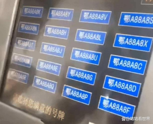车牌尾数3,隐藏惊人秘密,车主们纷纷热议!