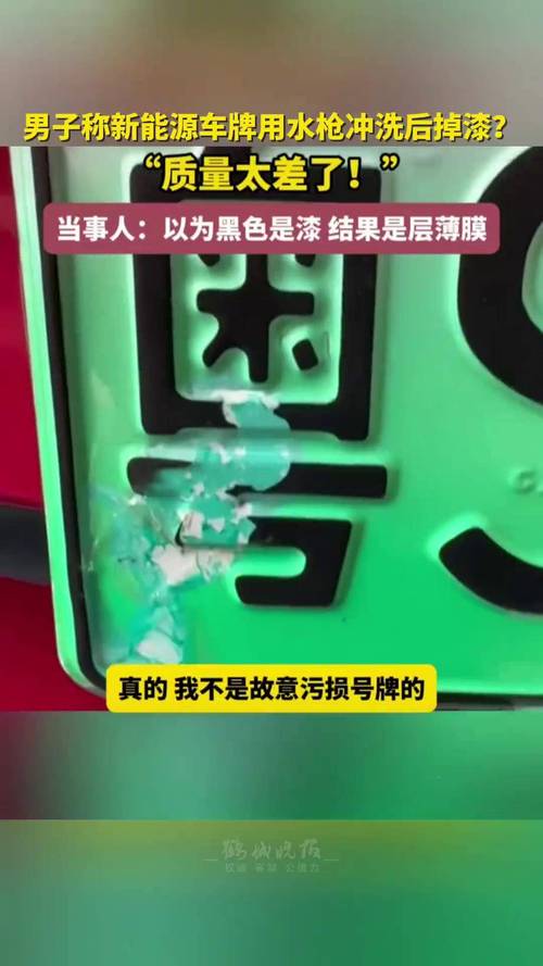 北京新能源车牌抢手!家庭新能源车牌政策助力绿色出行