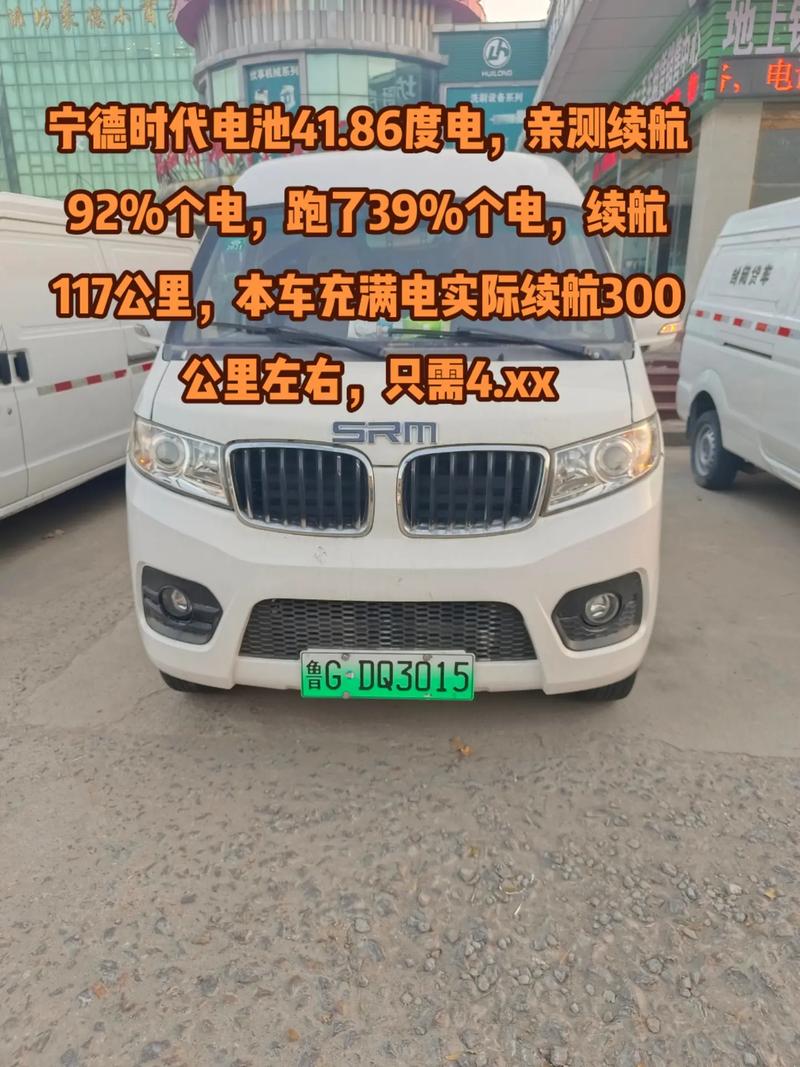 德州车牌靓号电动，车牌号中的电动梦