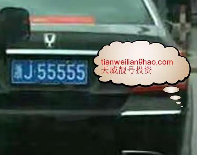 承德车牌号中的明星:那串独特靓号背后的故事