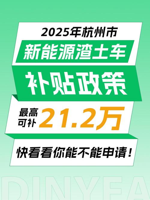 上海新能源纯数字车牌正式启用,绿色出行新篇章开启!