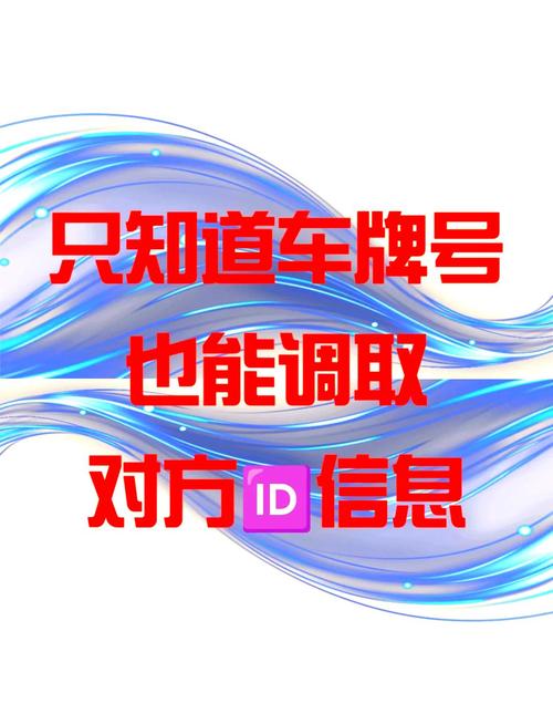 车牌号CM背后的秘密:中国车牌号码的奥秘!