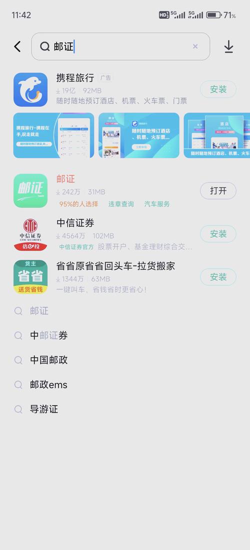 深圳新车车牌邮寄服务:轻松便捷,车主新选择