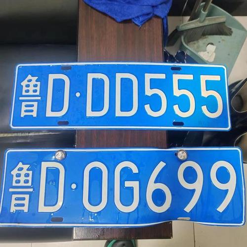 枣庄车牌靓号过户,传承好运新选择