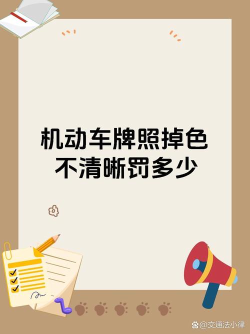 告别2时代!车牌号新规禁止出现数字2,车主们纷纷吐槽!
