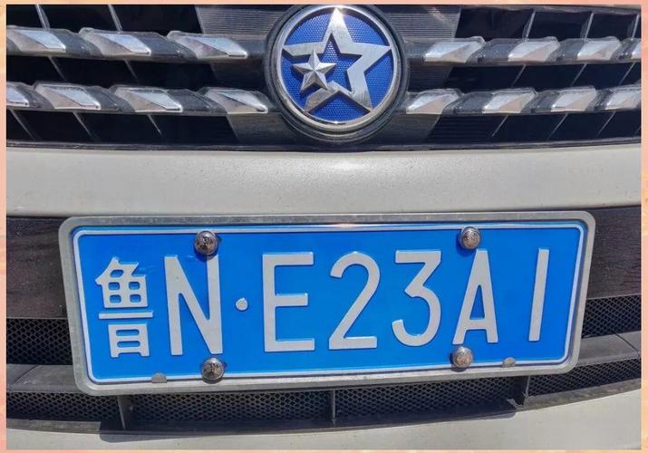 告别2时代!车牌号新规禁止出现数字2,车主们纷纷吐槽!