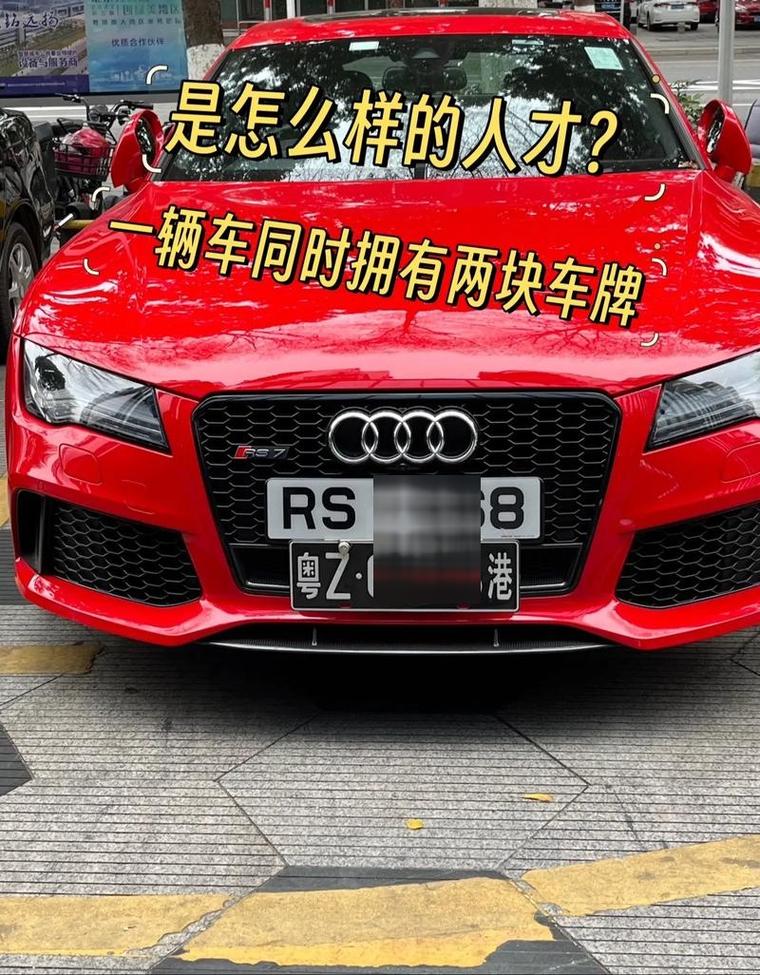 告别2时代!车牌号新规禁止出现数字2,车主们纷纷吐槽!