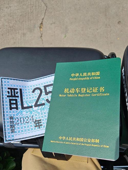 武汉摩托车车牌新政策,如何办理成为关注焦点