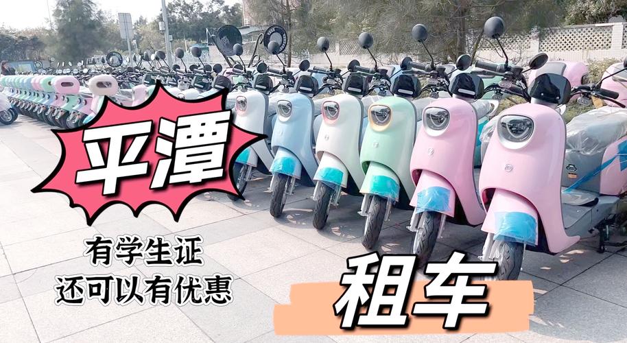 平潭车牌靓号:珍稀车牌,期待有缘人邂逅美好时光