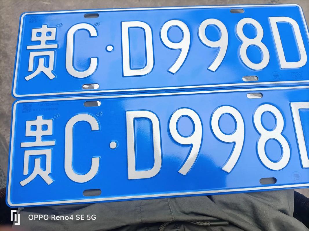 海口车牌新宠:靓号车牌,你的专属身份象征!”