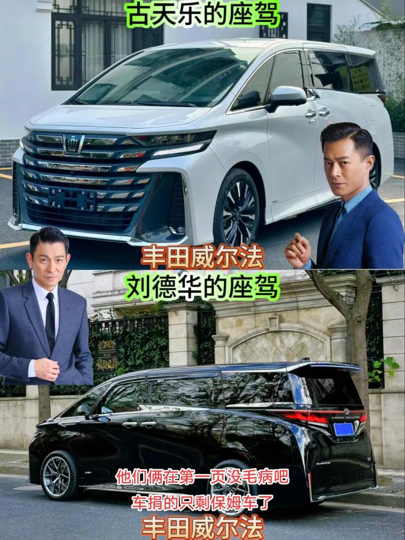 la00001:车牌背后的明星座驾,网红车背后的故事