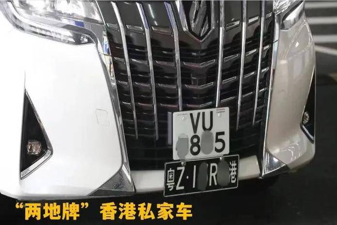 港珠澳大桥车牌价格:投资价值几何?