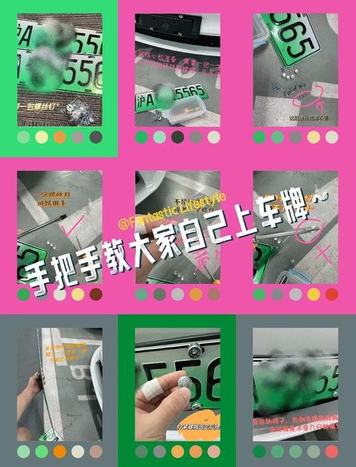 如何让你的爱车车牌‘隐身’,不被电子眼捕捉!