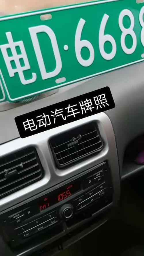 洛阳混动车牌选号攻略:热门车牌号等你来挑!