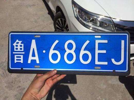 烟台车牌福W00000横空出世,车主喜提幸运车牌!