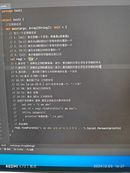 Java正则表达式轻松实现车牌号格式验证