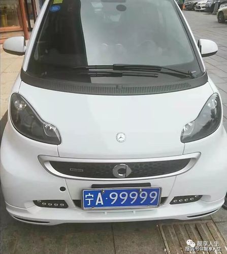 泸定车牌靓号限时抢购,错过再无!