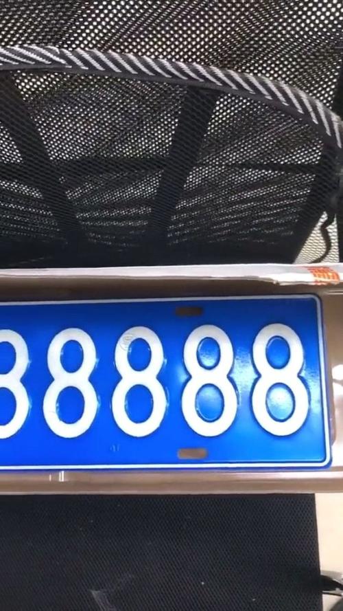 泸定车牌靓号限时抢购,错过再无!