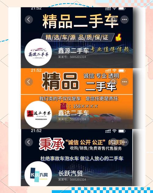 探寻浠水车牌靓号转让背后的故事