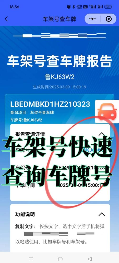 保定车牌号轻松选!网上选号系统助力车主圆梦车牌