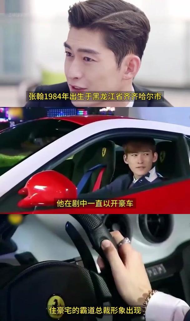 广东车牌777,车牌中的明星