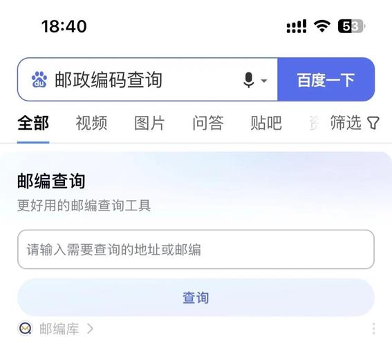 一键查询,邮政车牌进度实时掌握!