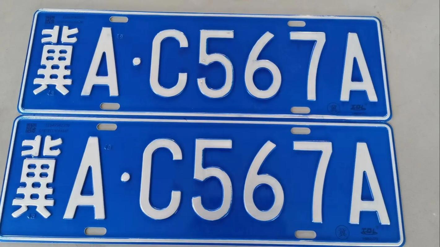 冀A车主必看!限行新规下的热门车牌号!