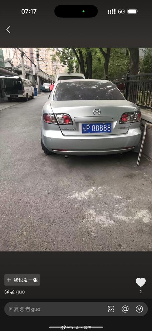 京城车牌传奇:88888,车牌中的明星