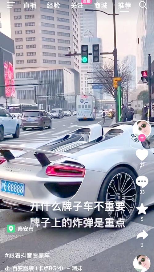 沪A88888:这辆热门车牌背后的故事
