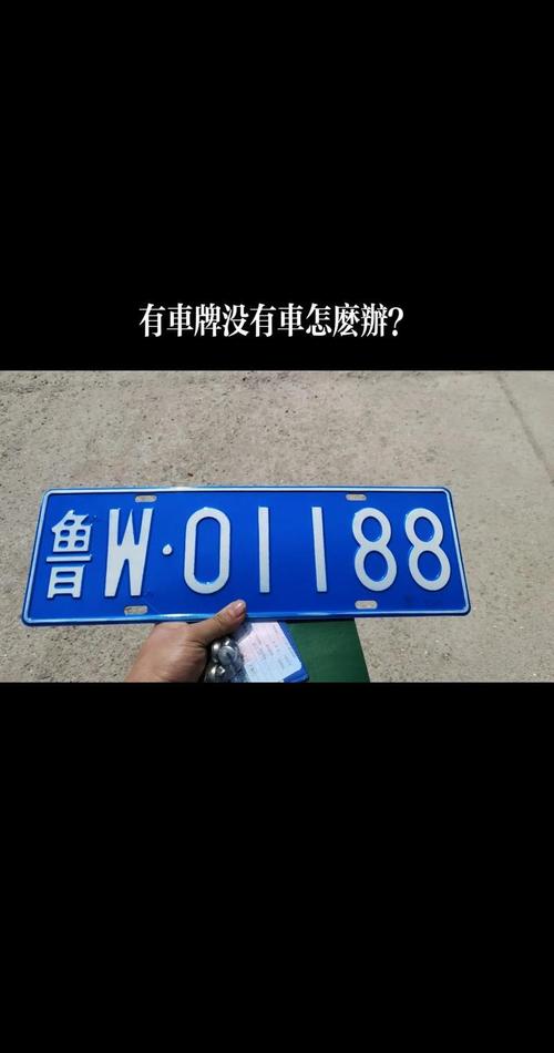 云彩之南,车牌靓号竞拍热潮涌动