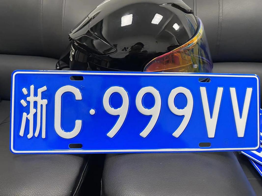 温州汽车牌照靓号热抢,车牌价格翻倍!