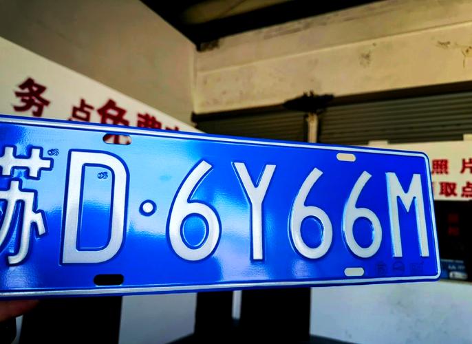 探寻乌海车牌靓号:车牌背后的故事与寓意