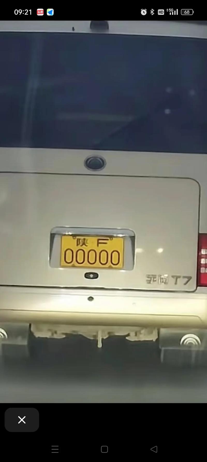 汉中车牌靓号拍卖,万元起拍,抢购心仪号段!”