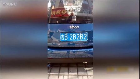 车牌号2b爆笑解读:2b背后的热门梗!