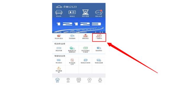 仅凭车牌号,轻松打通电话,如何快速联系车主!