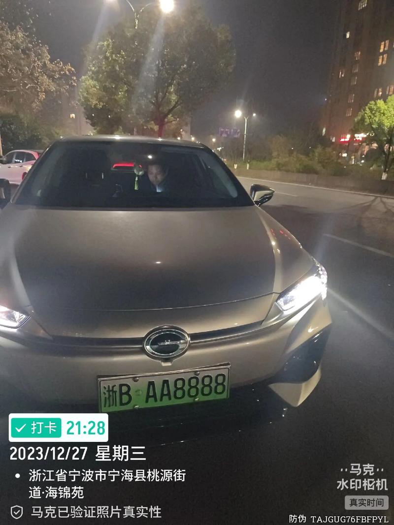 宿迁车牌靓号拍卖:车牌背后的故事与梦想