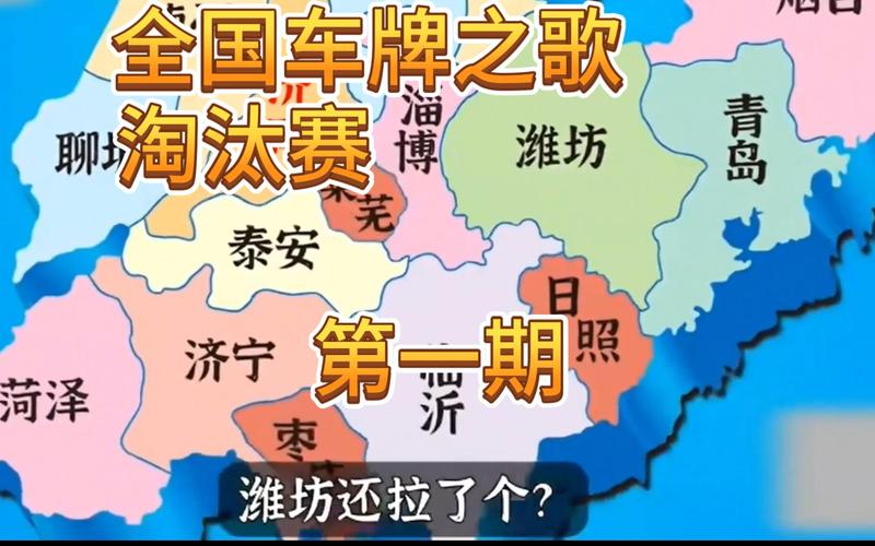 2017年度最受瞩目的车牌号诞生:车牌王冠瞩目来袭!