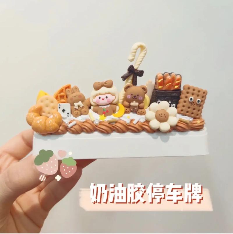 Rico停车牌DIY,打造个性车位标识,轻松玩转创意生活!