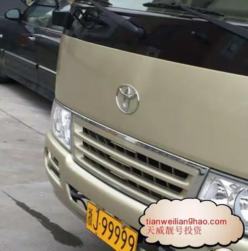 清苑车牌靓号价格一览:热门靓号行情