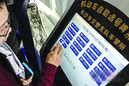 清苑车牌靓号价格一览:热门靓号行情