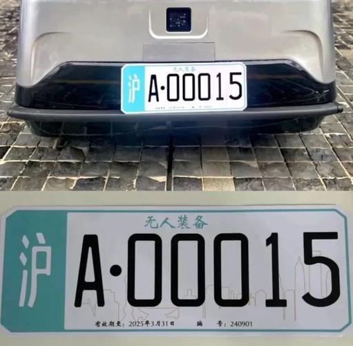 汽车模型车牌:独特设计引领潮流新风尚
