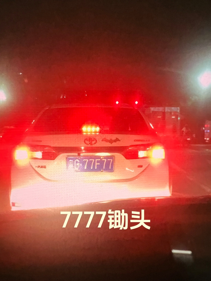 天价拍出!车牌靓号777”打破纪录,竞拍热潮席卷而来!”